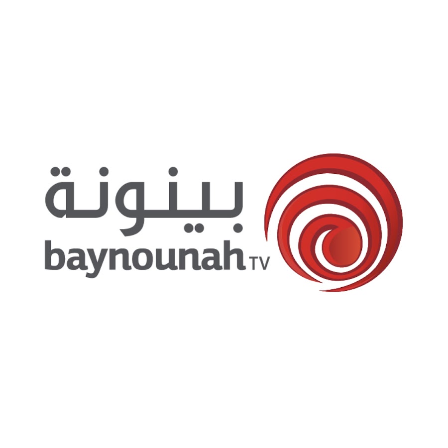 Baynounah TV | Ù‚Ù†Ø§Ø© Ø¨ÙŠÙ†ÙˆÙ†Ø© YouTube kanalı avatarı