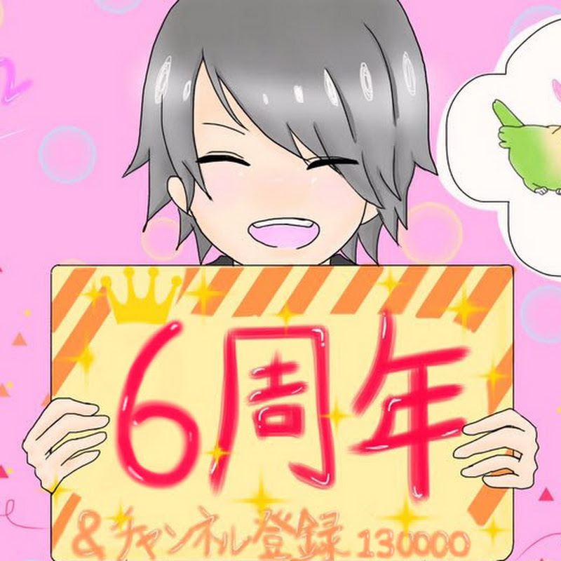 実況者くろすけ - 網紅的藏寶箱 