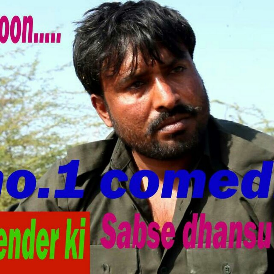 Rajender ki Comedy رمز قناة اليوتيوب