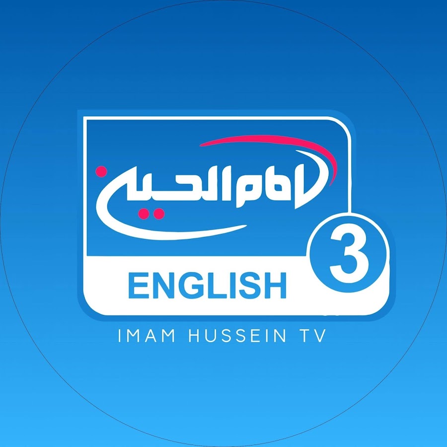 Imam Hussein TV 3