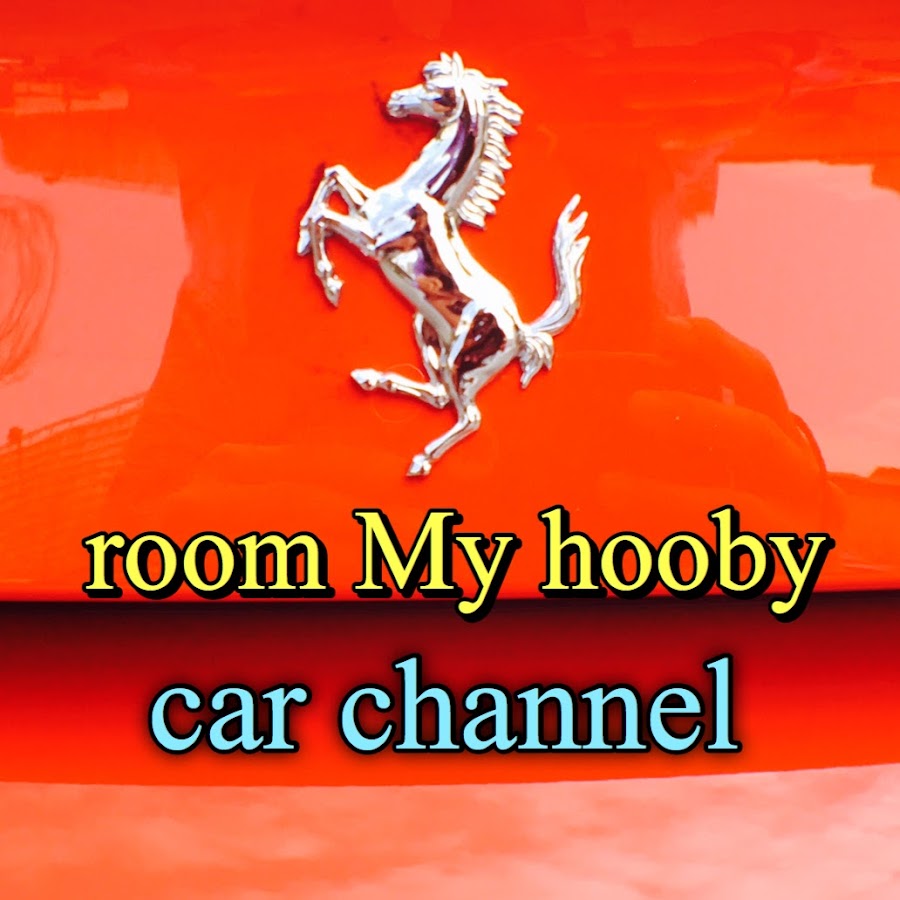 room My hobby YouTube channel avatar