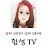 함성TV