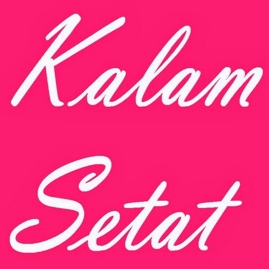 Kalam Setat | ÙƒÙ„Ø§Ù… Ø³ØªØ§Øª ইউটিউব চ্যানেল অ্যাভাটার