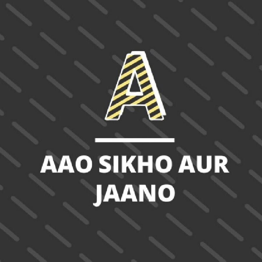 Aao Sikho Aur Jaano