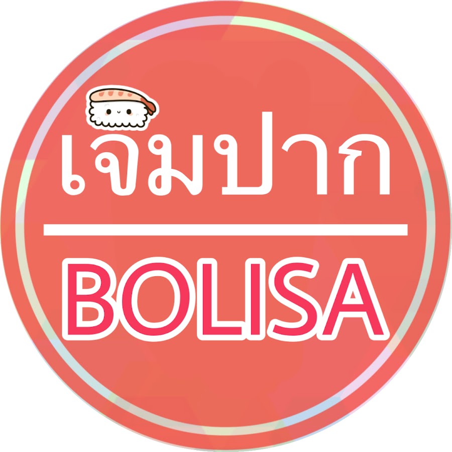 BOLISA Products