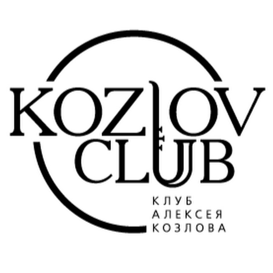 Kozlov Club YouTube channel avatar