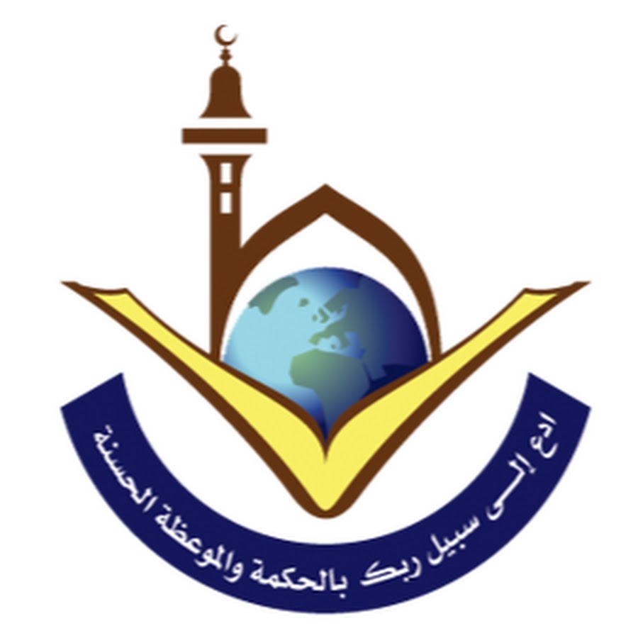 islamidawah YouTube channel avatar