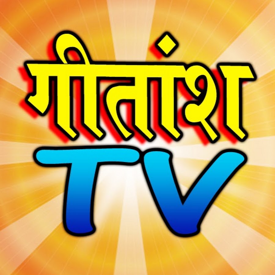 Gitansh Tv YouTube channel avatar