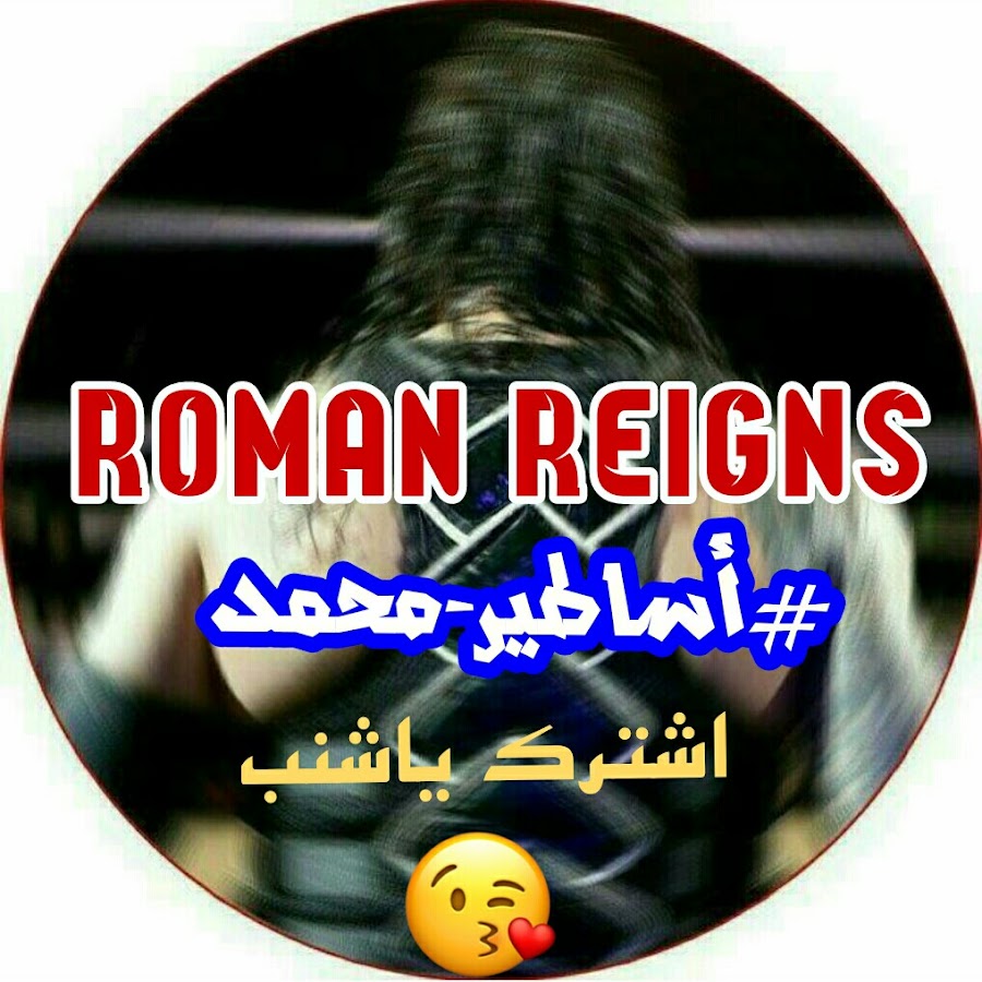 ROMAN REIGNS Avatar de chaîne YouTube