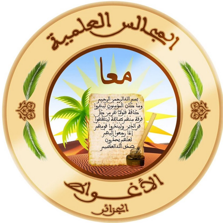 Ilyas Bouakkaz YouTube channel avatar