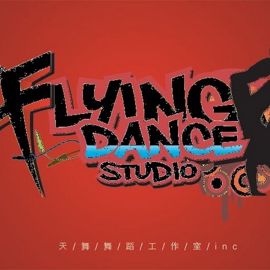 flyingdancestudios ইউটিউব চ্যানেল অ্যাভাটার
