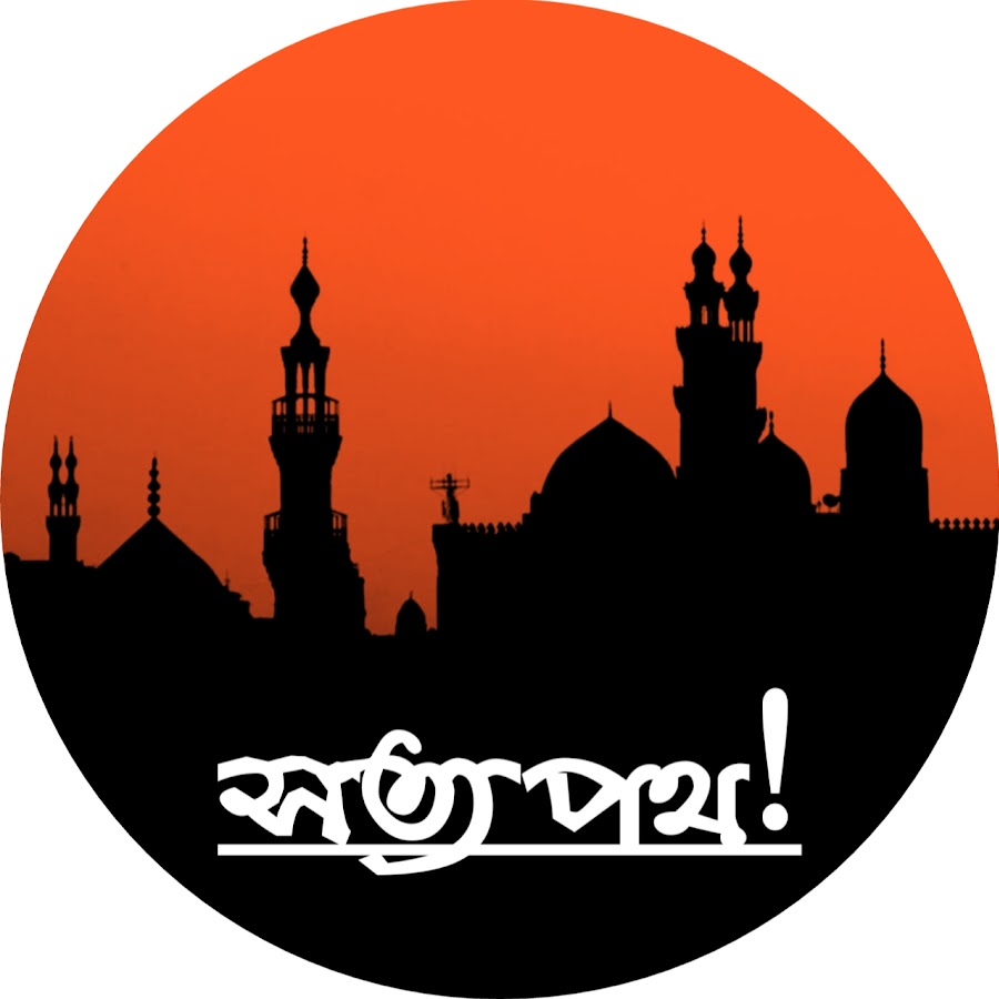 islami Guru 'à¦‡à¦¸à¦²à¦¾à¦®à§€ à¦†à¦²à§‹' YouTube channel avatar