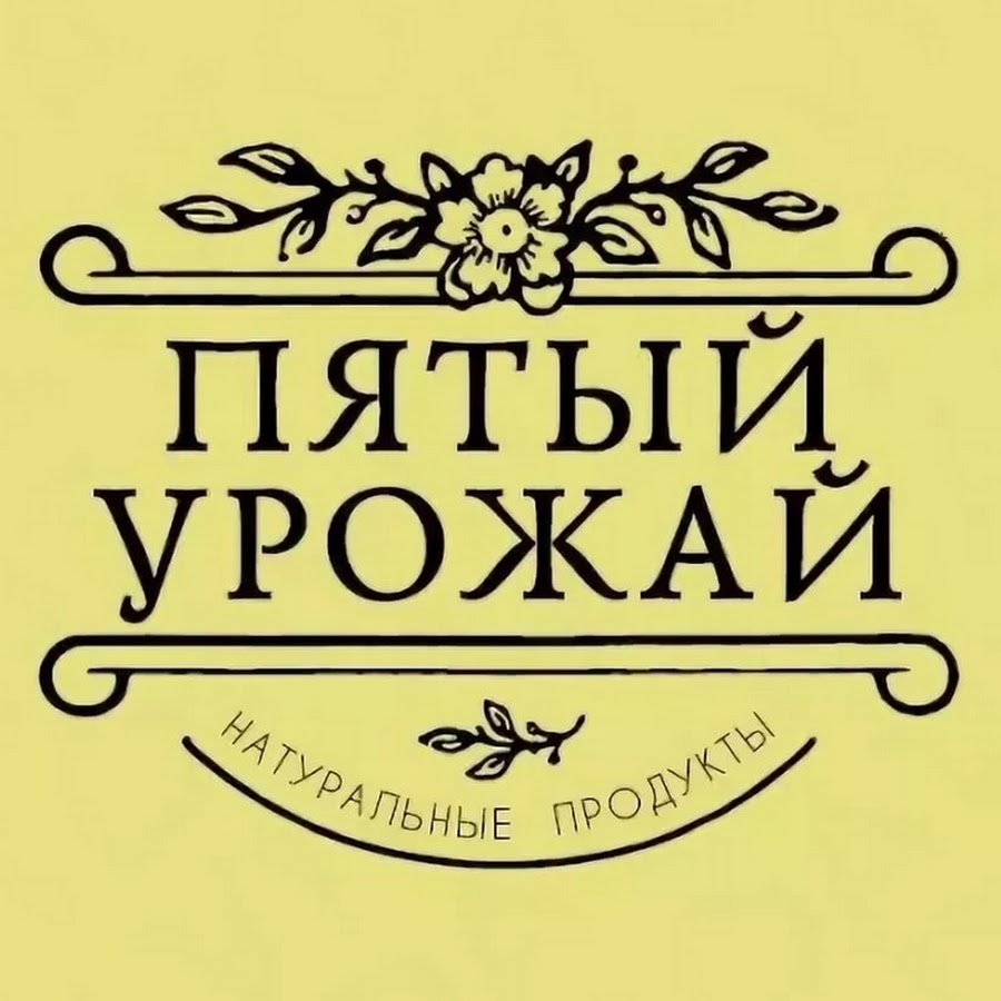Овощи на грядке. Пятый урожай. Осенние дары. Осень урожай. Пятый урожай.