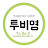 To Be '0':환경부 탄소중립 서포터즈