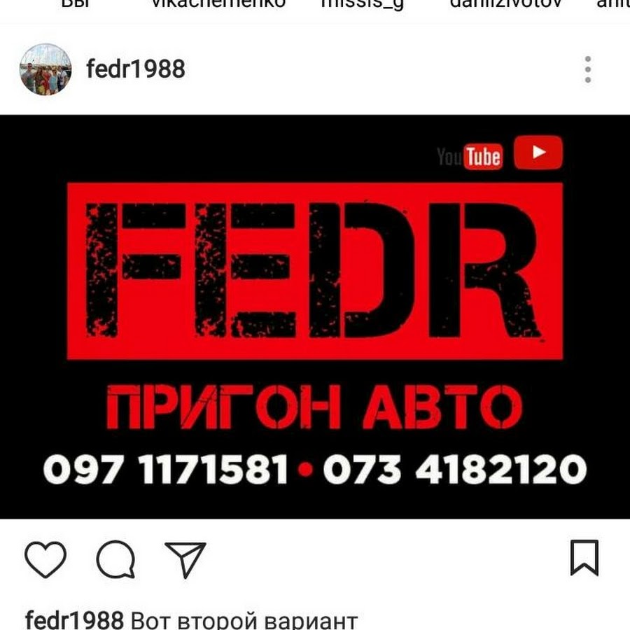 FEDR YouTube channel avatar