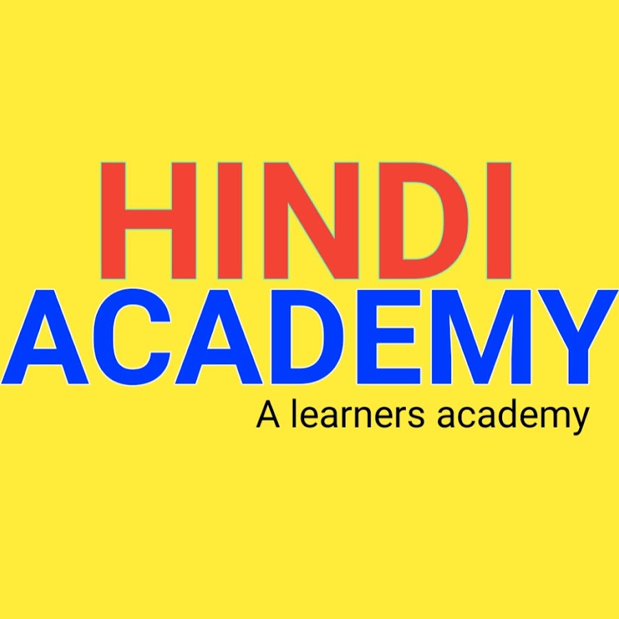 HINDI ACADEMY Аватар канала YouTube