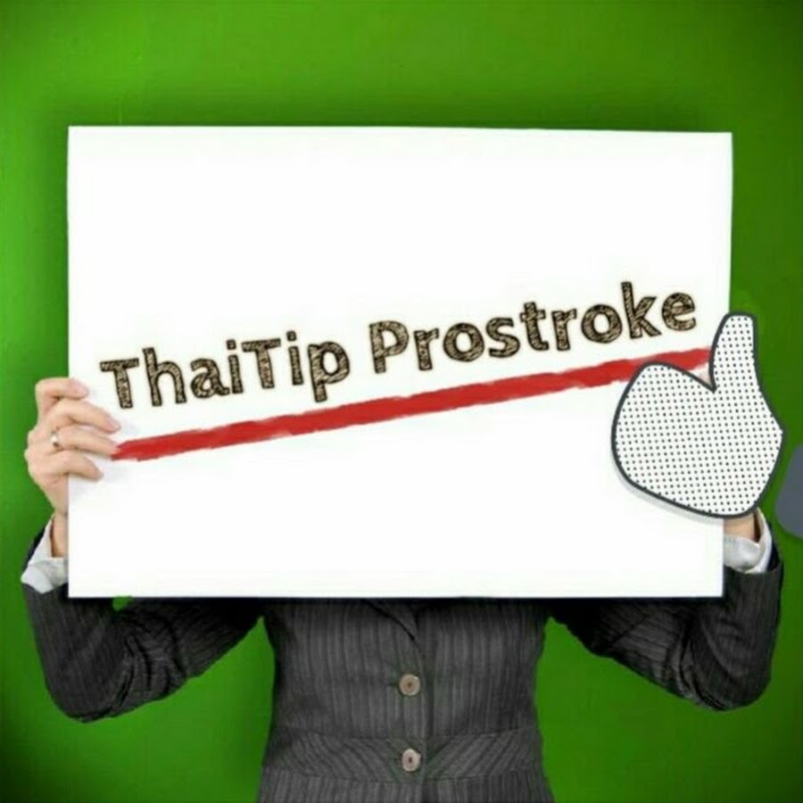 ThaiTip Prostroke YouTube channel avatar