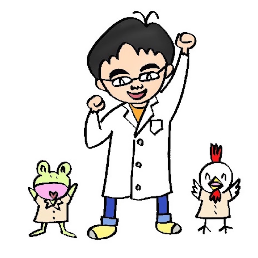 工作と理科あそーch Youtube