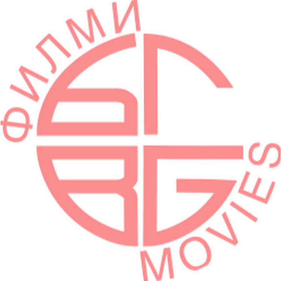 Ð‘ÑŠÐ»Ð³Ð°Ñ€ÑÐºÐ¸Ñ‚Ðµ Ð¤Ð¸Ð»Ð¼Ð¸ / Bulgarian Movies YouTube channel avatar