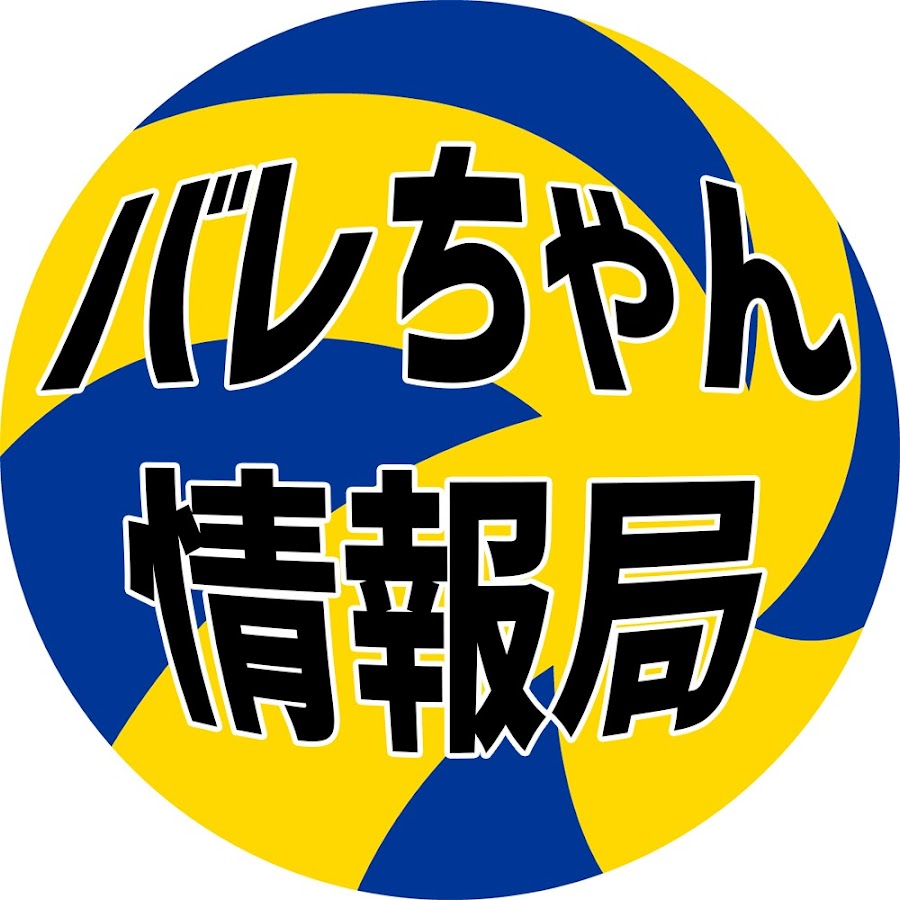 バレちゃんねる情報局 Youtube