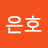 정은호
