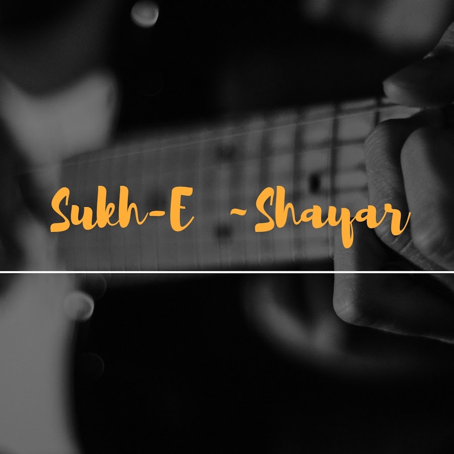 Sukh-E Shayar यूट्यूब चैनल अवतार