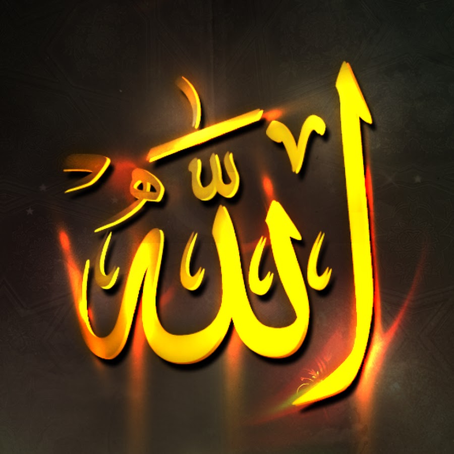 Meso Islamin Avatar de canal de YouTube