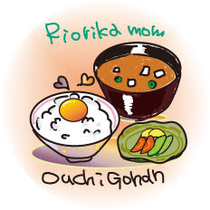 [10000ダウンロード済み√] ぼく の ごはん 285243