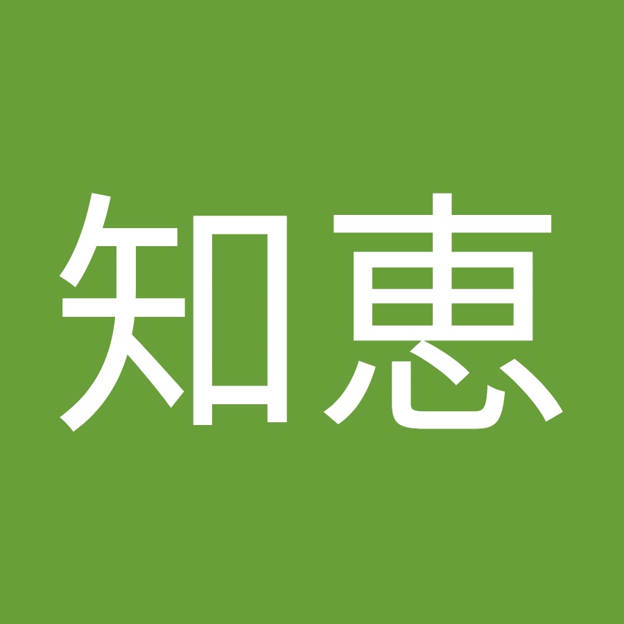 吉岡知恵 Youtube