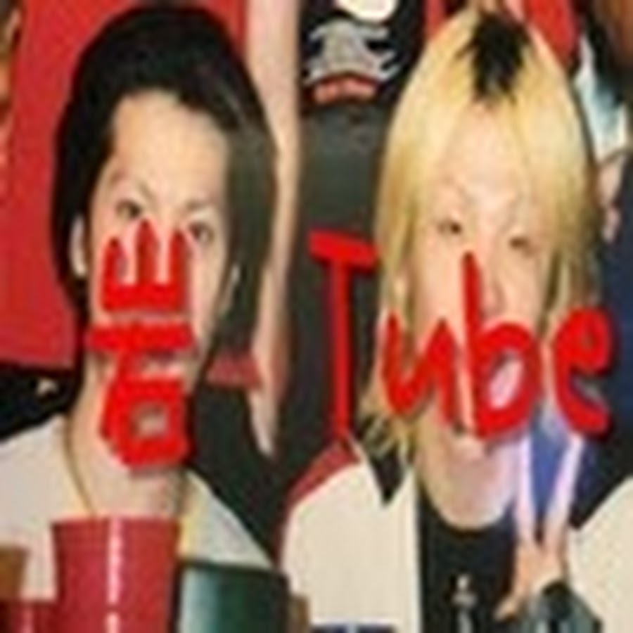 å²©Tube YouTube kanalı avatarı