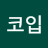 눈코입