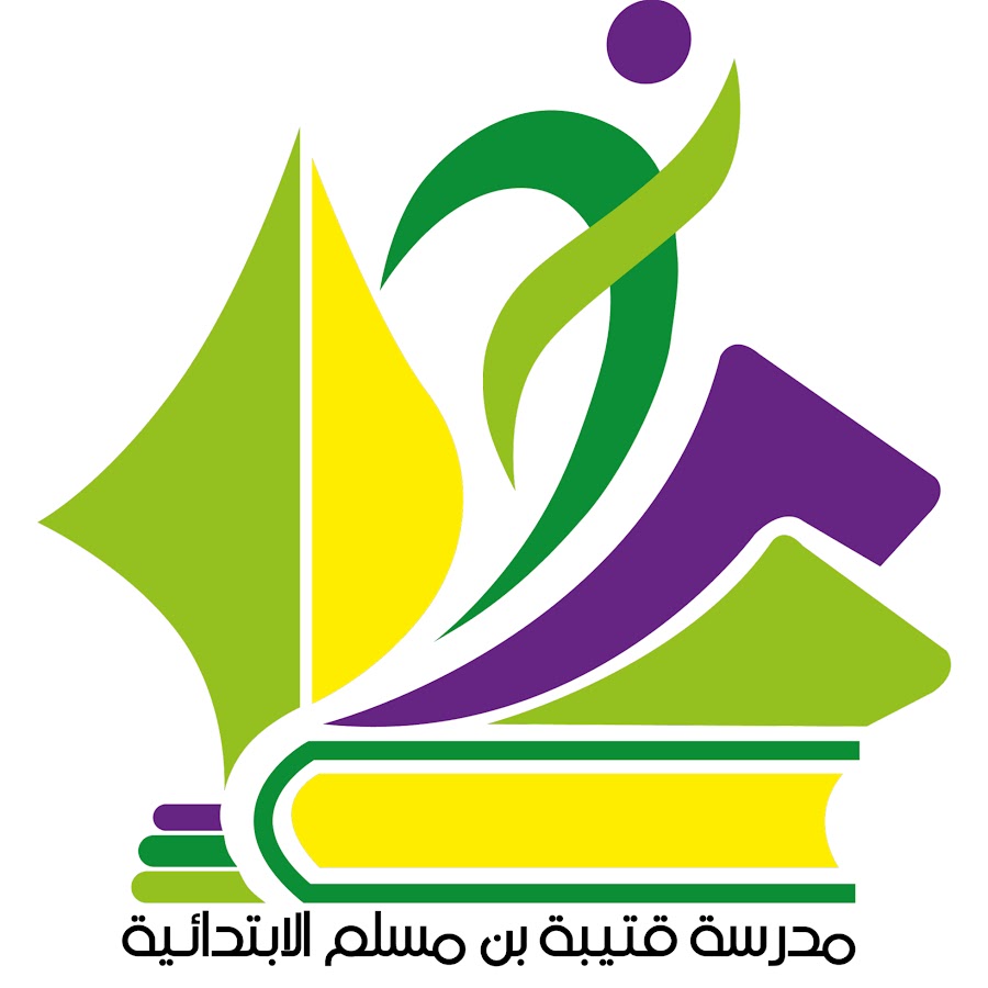 نشاط مدرسة قتيبة بن مسلم الابتدائية بالرياض يوتيوب