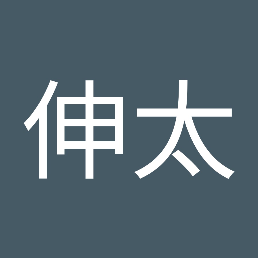 花岡伸太 Youtube