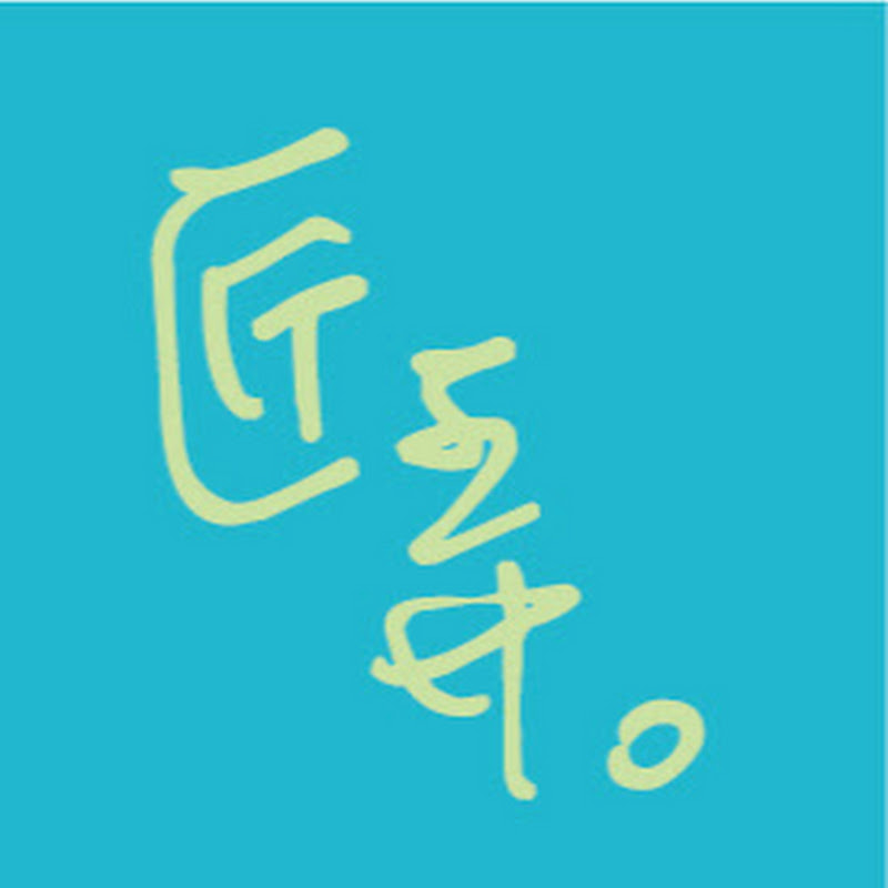 匠弄Cooking Alley - 網紅的藏寶箱 