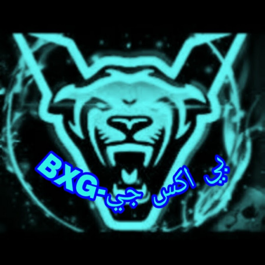 BXG - Ø¨ÙŠ Ø§ÙƒØ³ Ø¬ÙŠ YouTube channel avatar
