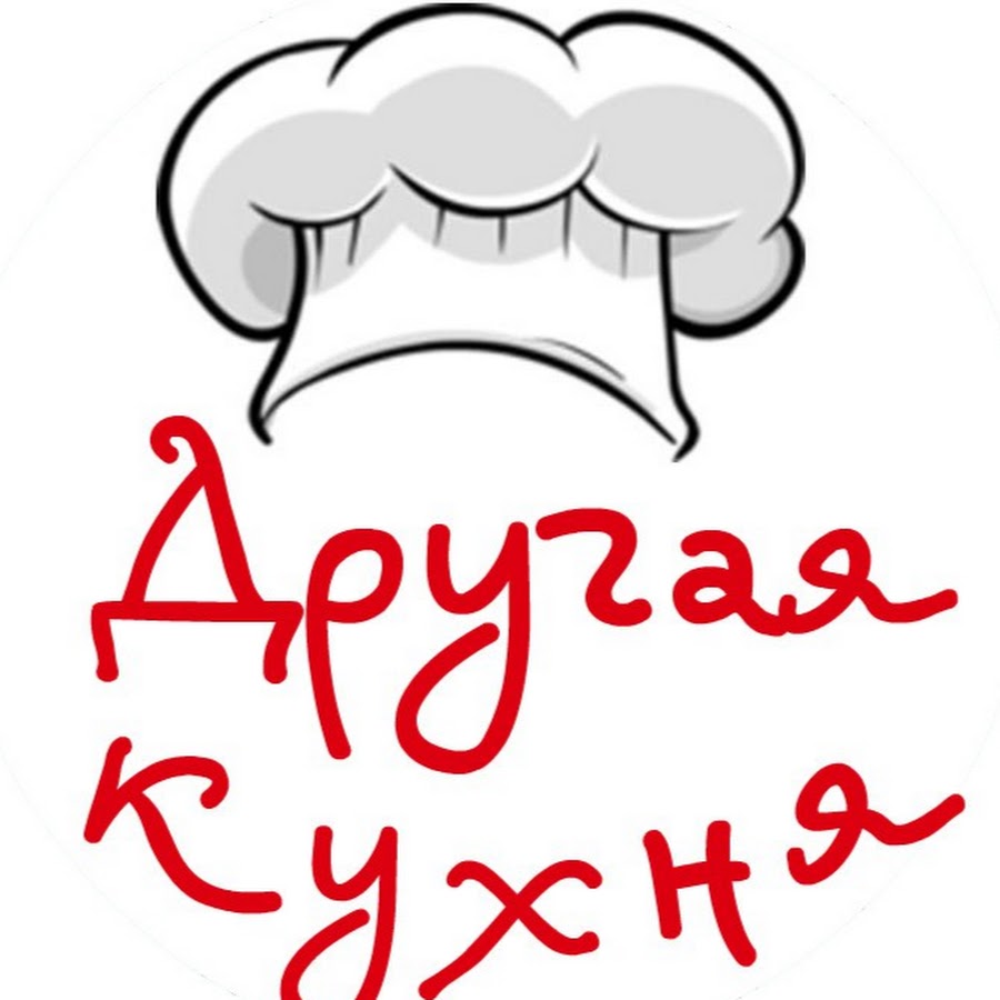 Ð”Ñ€ÑƒÐ³Ð°Ñ ÐšÑƒÑ…Ð½Ñ