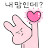 Jinny R