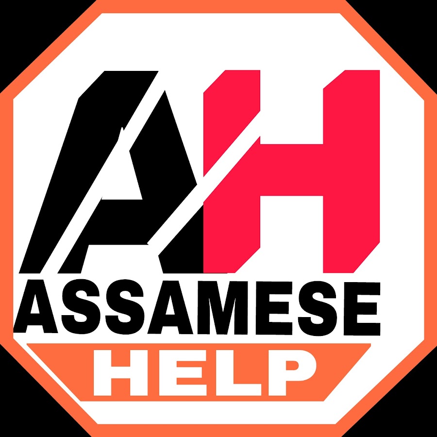 Assamese Help Avatar de canal de YouTube