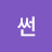 권썬