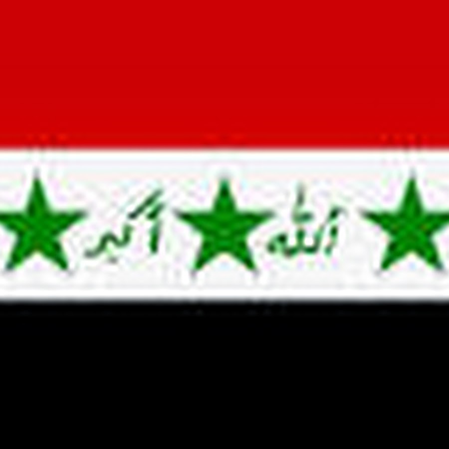 ali irak YouTube channel avatar
