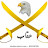 Uqab Eagle
