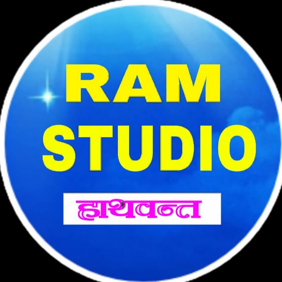 Ram studio YouTube kanalı avatarı