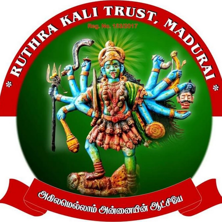 Rudrakaali tantric remedy center. YouTube channel avatar