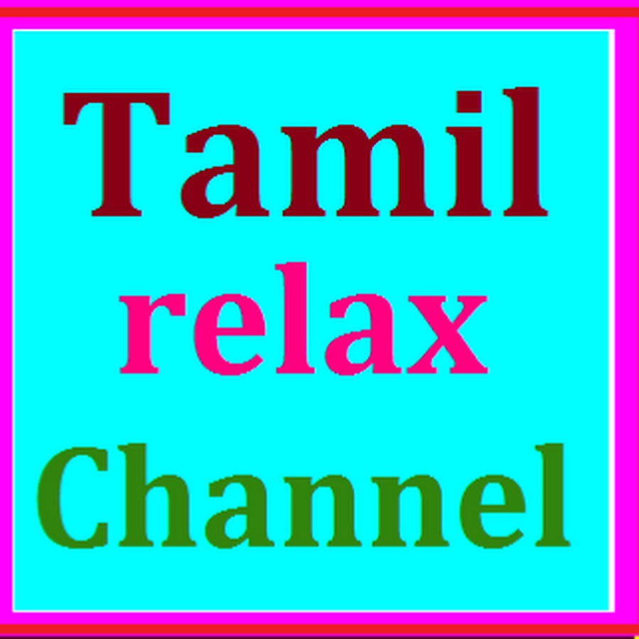 tamil relax channel Awatar kanału YouTube