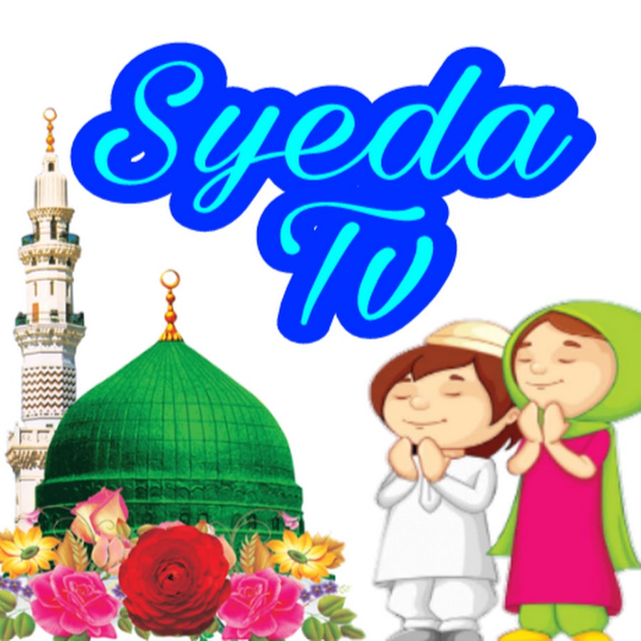 Syeda Tv YouTube channel avatar