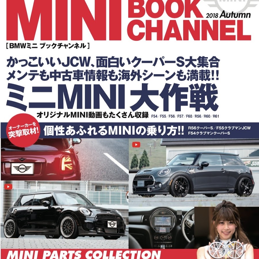 FORGED PRESS BMW MINI BOOK CHANNEL AUDI VW PRESS YouTube channel avatar