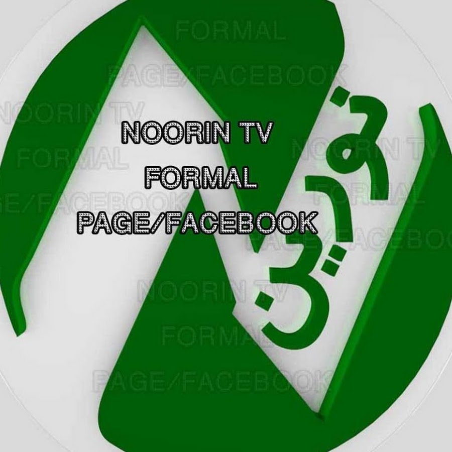 Noorin Tv Ø´Ø¨Ú©Ù‡ Ø¬Ù‡Ø§Ù†ÛŒ Ø±Ø§Ø¯ÛŒÙˆ Ùˆ ØªÙ„ÙˆØ²ÛŒÙˆÙ† Ù†ÙˆØ±ÛŒÙ† Avatar de canal de YouTube