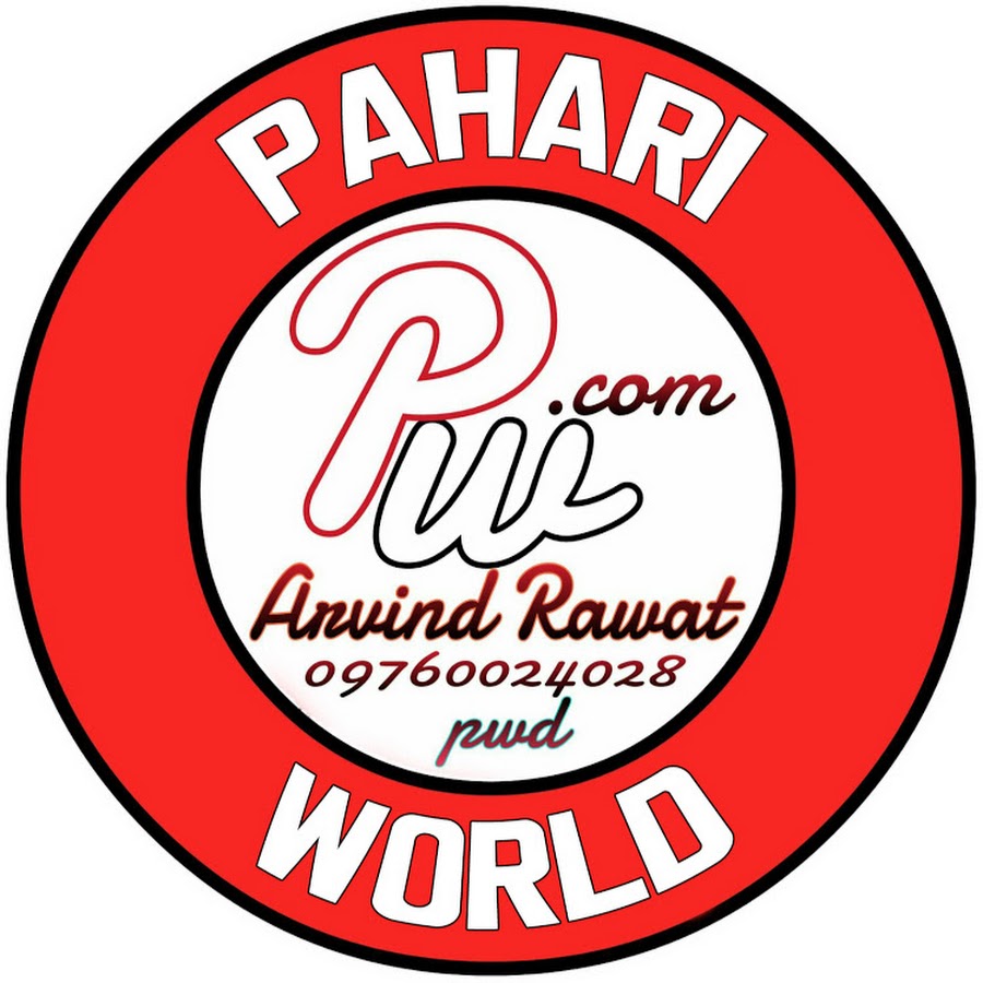 PAHARIWORLD RECORDS رمز قناة اليوتيوب