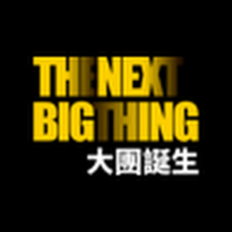 TheNextBigThingTW Avatar de chaîne YouTube