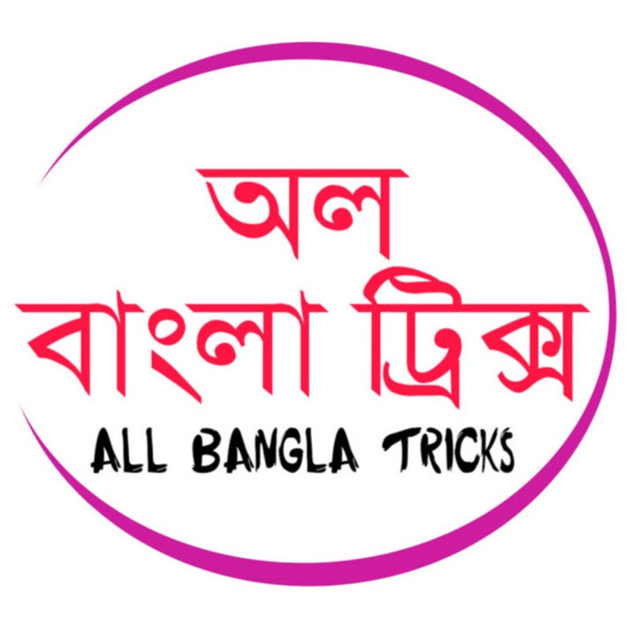 All Bangla Tricks
